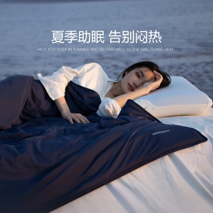 【芸裕家居】 深睡双感云朵被-夏被A类可水洗可机洗空调被25BZ006