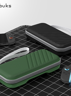 Bibuks适用于任天堂switch2收纳包NS2代保护套壳便携出行收纳盒Switch二代游戏机配件抗震防摔硬包