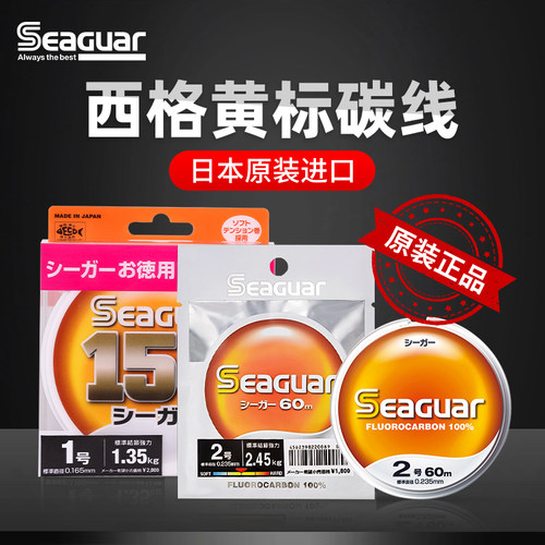 原装正品假一赔十