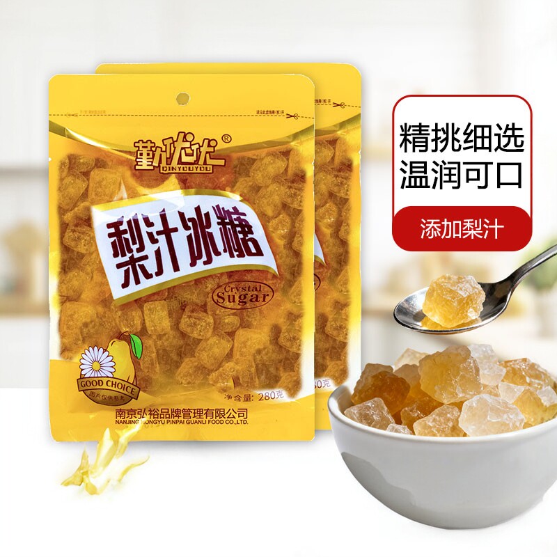 梨汁冰糖多晶黄糖纯正甘蔗糖食用甜品烘焙原料调味家用品烘焙正宗