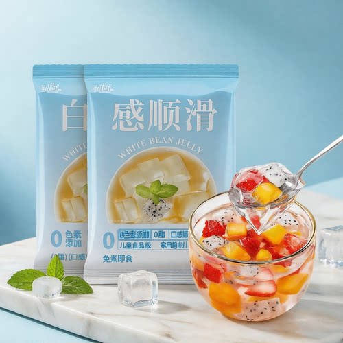 白凉粉果冻专用粉儿童食品级家用