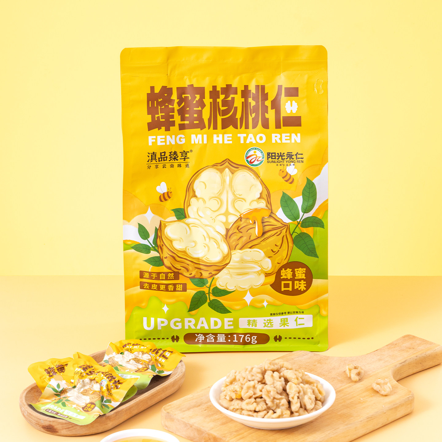 蜂蜜核桃仁176g 云南去皮核桃仁蜂蜜味 脱衣核桃仁小包装零食特产