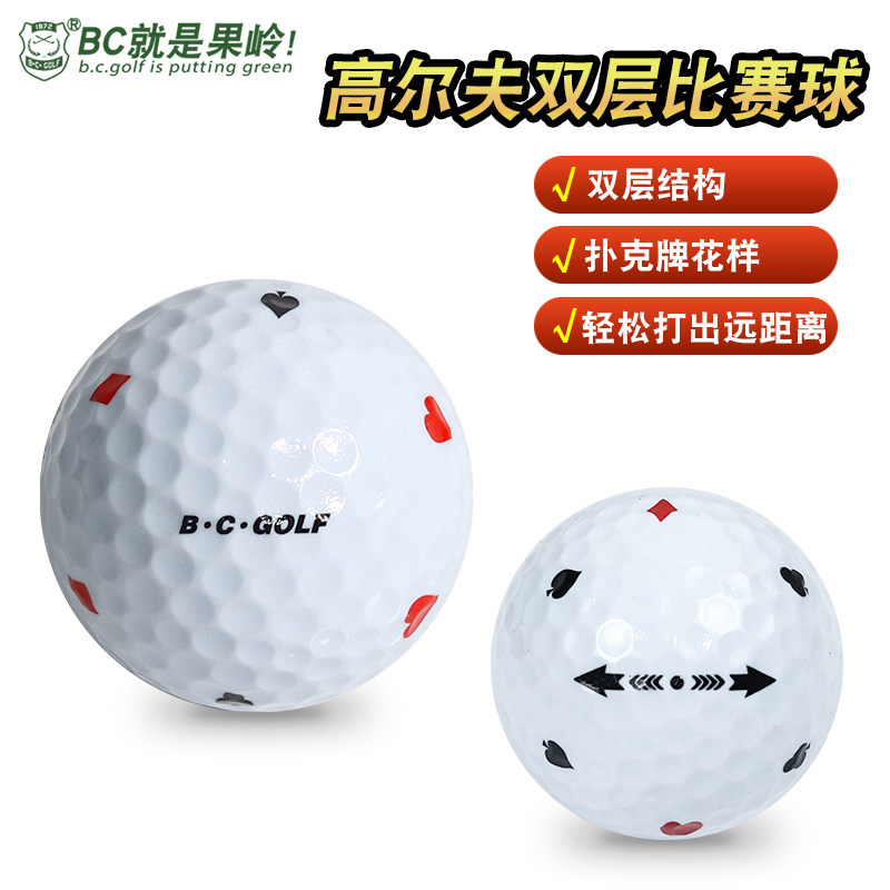 BCGOLF高尔夫双层比赛球图片