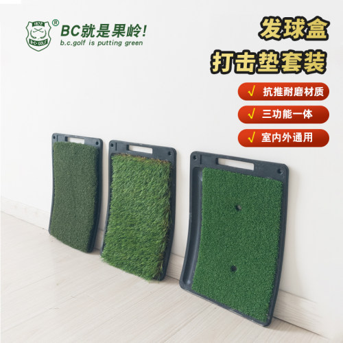 高尔夫室内外通用打击垫套装