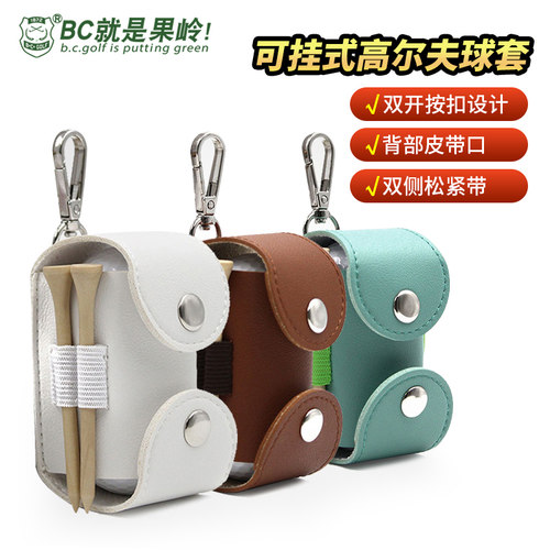 golf高尔夫配件球包用品tee装备