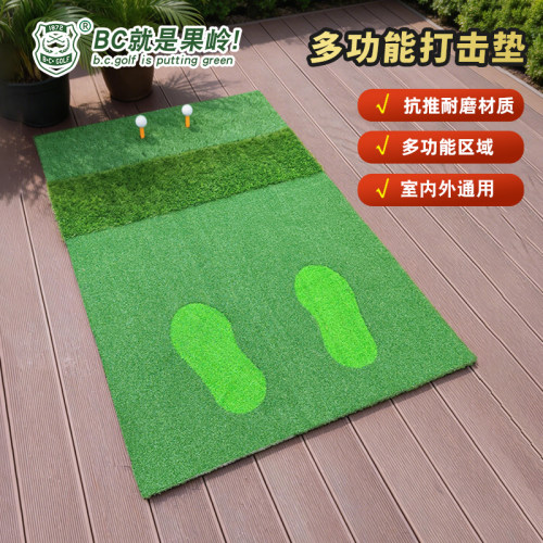 B·C·GOLF高尔夫打击垫耐磨