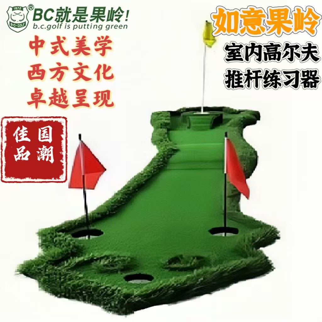 室外高尔夫办公室果岭家用推杆练习器室内高尔夫球道训练器材用品