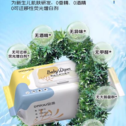 安柔黄绿婴儿湿巾纸手口屁专用湿纸巾成人儿童湿巾纸家用实惠装