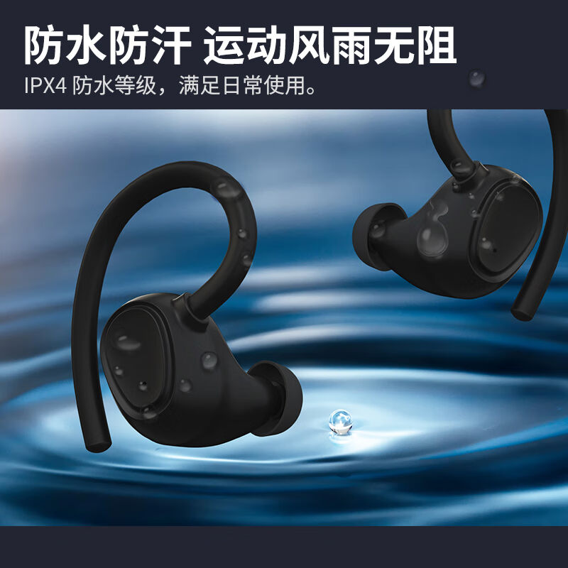 纽曼Q5蓝牙耳机真无线TWS耳挂式音乐运动跑步耳麦通话降噪耳机超