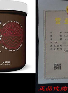 极速Amazing Grass Raw Reserve Berry, 30 Servings, 8.5 Ounces