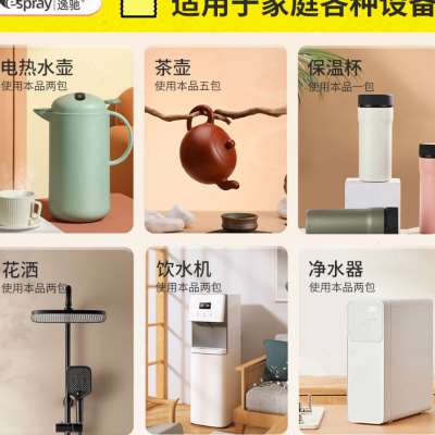 柠檬酸除垢剂除水垢清除剂清洁清洗剂孕婴级去茶渍茶垢家用电水壶