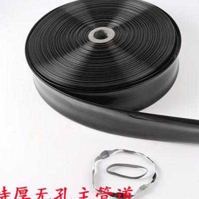 适用1.5寸2寸3寸农用滴灌带微喷带1寸喷灌滴管带塑料软管水带微喷