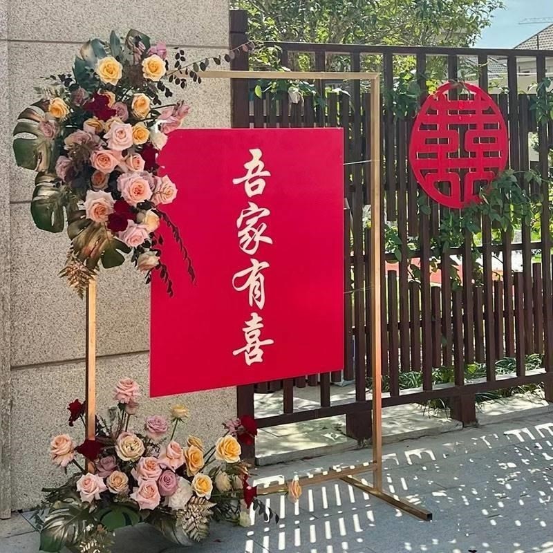 婚礼吾家有喜指示牌架迎宾区指示花架水牌L花KT板架方形拱门黑色
