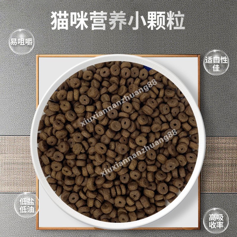猫粮冷压鲜肉烘培全价无谷幼猫成猫猫咪增肥发腮营养主食通用型