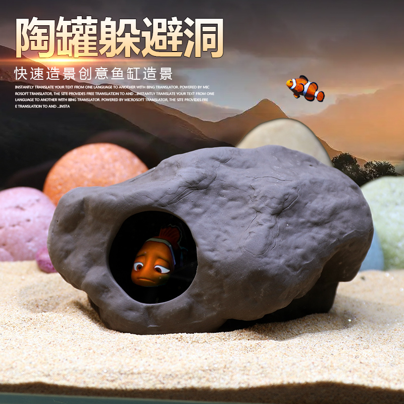 鱼缸陶罐躲避屋造景迷你鹦鹉慈鲷紫砂繁殖罐产卵鱼虾窝异形躲避洞