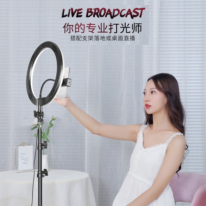 网红手机直播支架带补光灯美颜灯高清大光圈桌面落地多功能三脚架