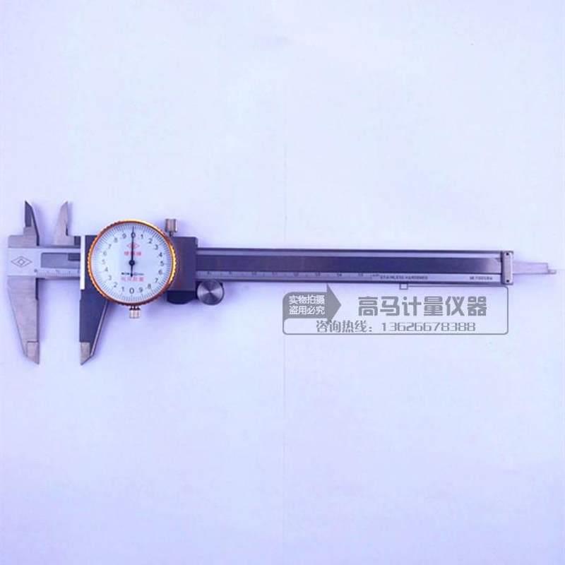 靖江 棱环牌 带表卡尺 0-150-200-300mm 0.02mm 内径 深度 外径