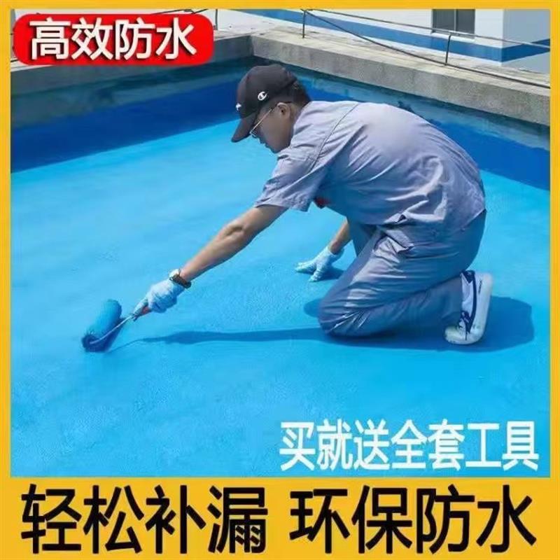 防水胶补漏屋顶防水补漏王屋顶漏水防水材料楼顶裂缝沥青防水涂料