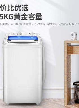 极速,分桶洗可移动洗衣机改造洗鞋机可脱水带甩干免搓烘干童袜丝