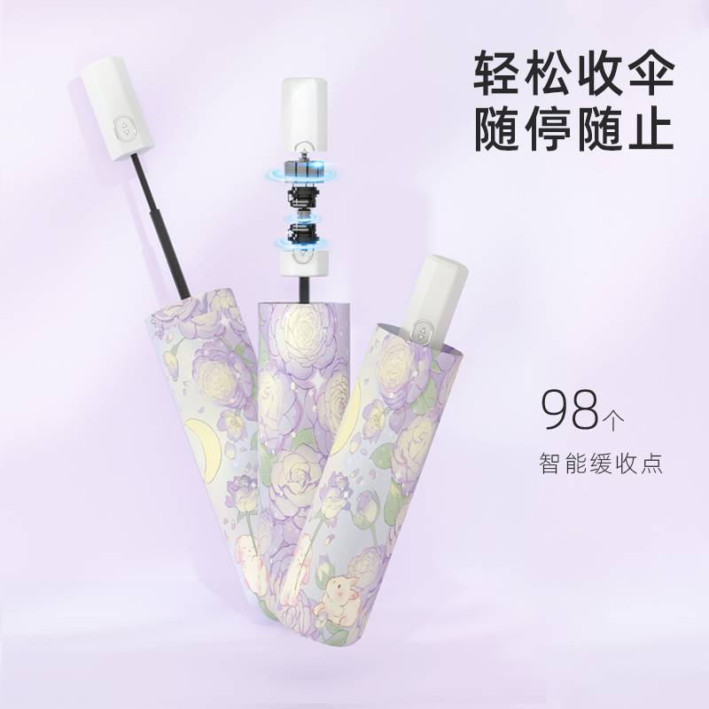 两用伞雨伞女晴雨小清新五折伞防晒抗UV手动款高端自动伞