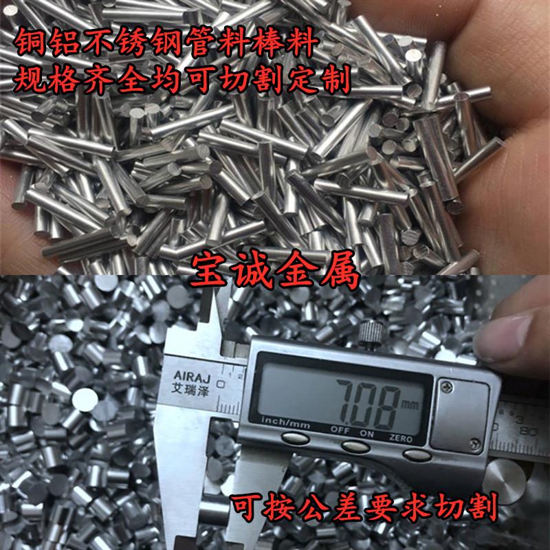 H62黄铜管 黄铜方管  H65光亮黄铜管 精抽毛细管 精密切割无毛刺