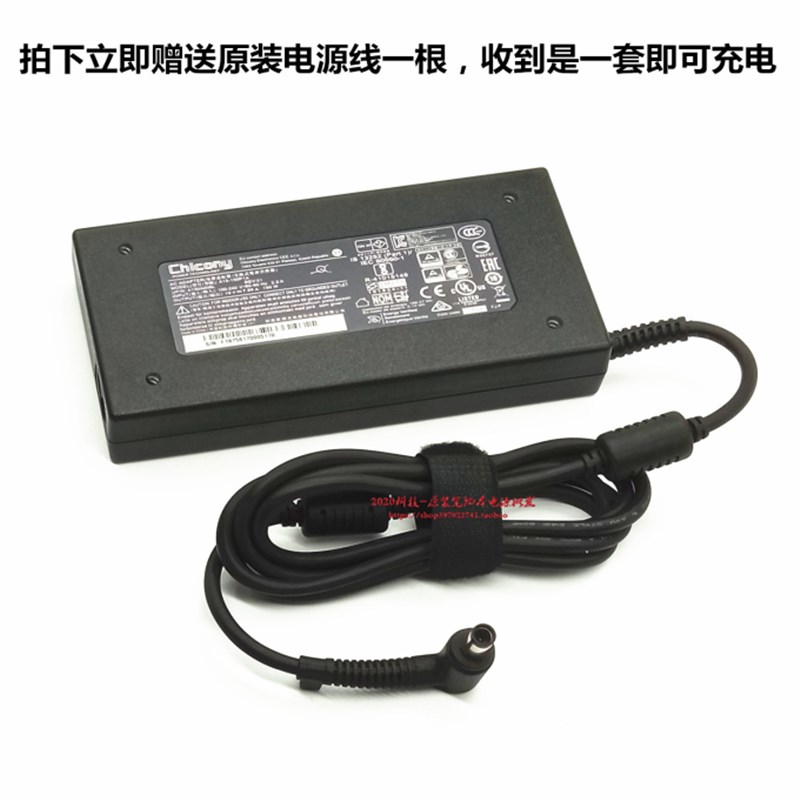 HP惠普Pavilion 23-a020cx IQ500一体机电脑电源适配器充电线150W