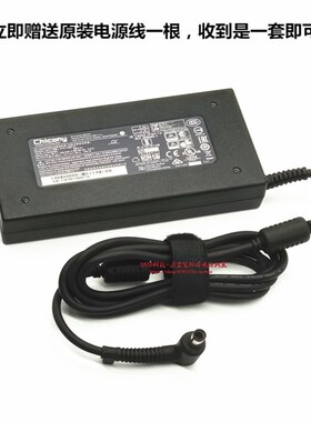 HP惠普Pavilion 23-a020cx IQ500一体机电脑电源适配器充电线150W