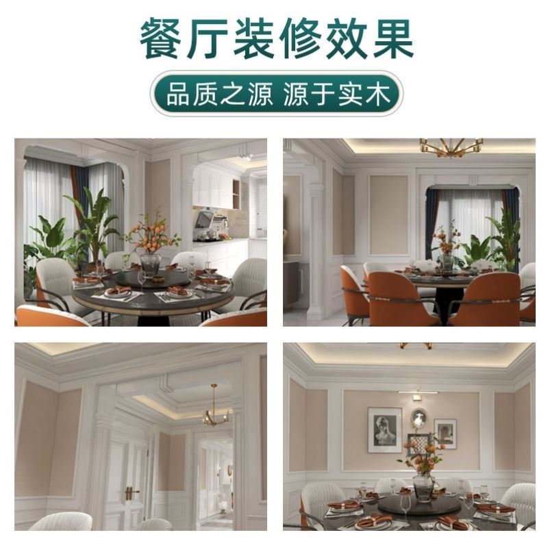 。新品实木电视背景墙线条墙面装饰造型边框条欧式客厅木线条简约