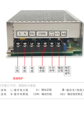 极速0-220V可调1A电压0-5V控制讯号200W恒压恒流开关电源HYK-240E