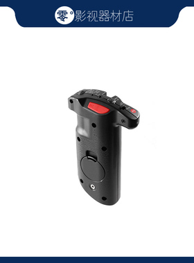 极速JTZ DP30 电控 控制手柄 握把FS7 FS5 A7S2 录制开关手柄