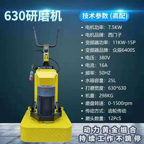 好货研磨机打磨机高速抛光机地面保养机无尘打磨机工业吸尘器机器