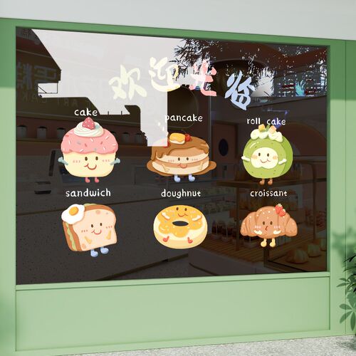 好货蛋糕甜品烘焙店玻璃门贴纸卡通广告项目面包画宣传海报橱窗装