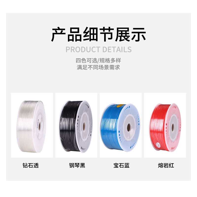 PU8*5高压气管空压机 气动软管外径8MM气泵12/10*6.5/6*4*2.5气线