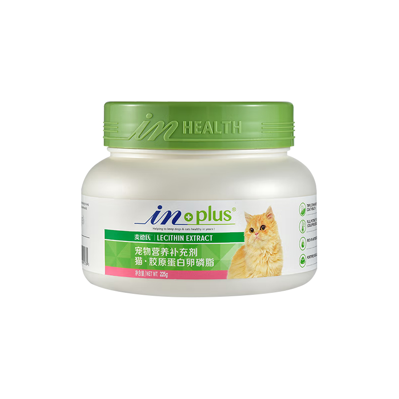 麦德氏卵磷脂猫维生素猫猫软磷脂鱼油猫用猫咪掉毛美毛专用爆毛粉
