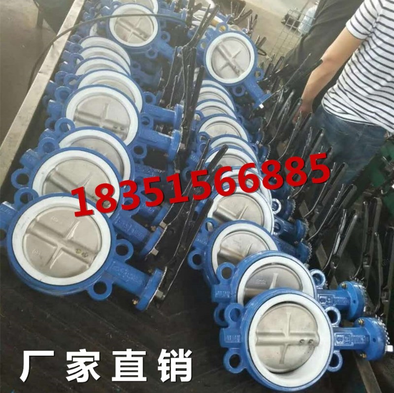 D371F-16Q涡轮对夹n衬四氟耐酸碱蝶阀DN50 65 80 100 125 150 200