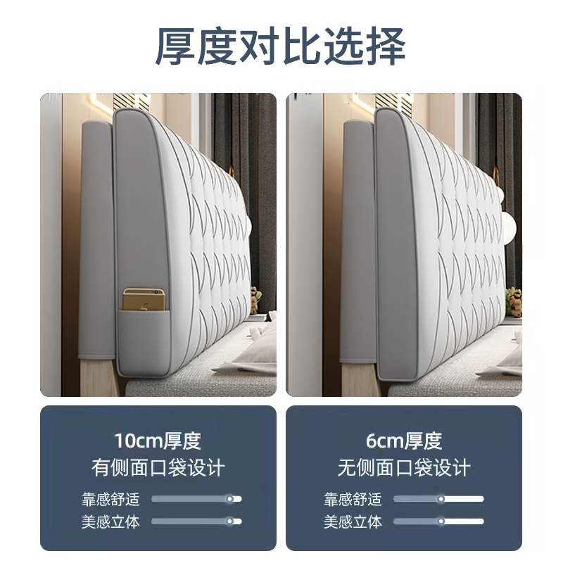 床头软包靠背靠垫2023新款靠枕床榻榻米床上靠背垫自粘套罩大无板