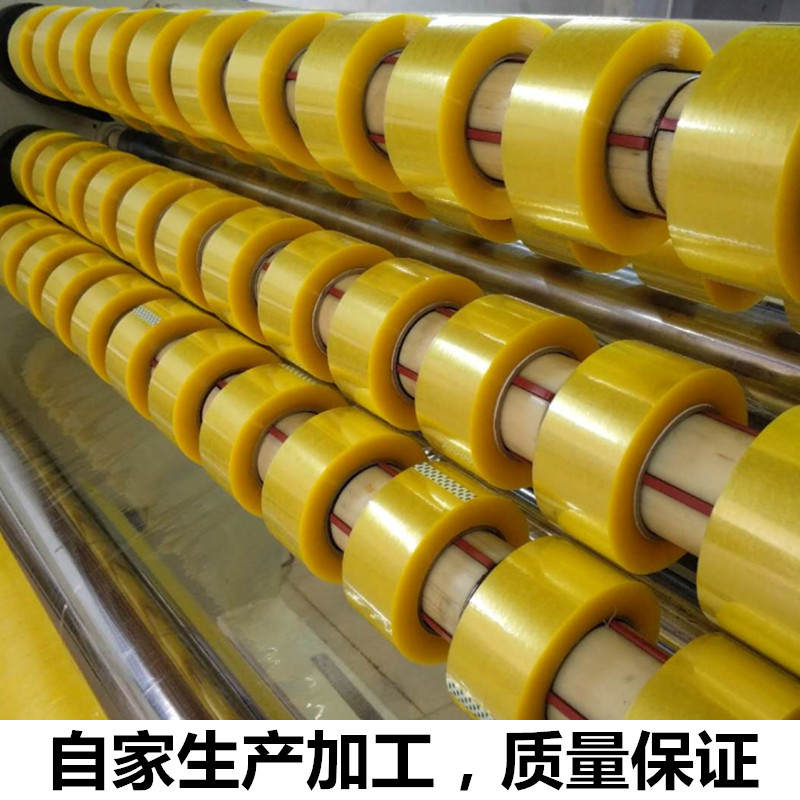 晨明透明胶带快递打包大卷封箱胶带6cm封口胶布36mm宽胶纸整箱批