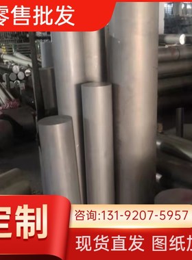 2018 2014 6061 6063铝管 7075 4043 铝棒A03560铝板5154A铝合金