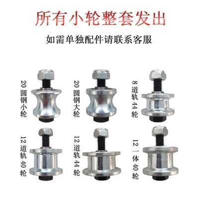 渣土车自动篷布滑轮配件工程自卸车泥头货车环保蓬圆钢道轨棚布轮