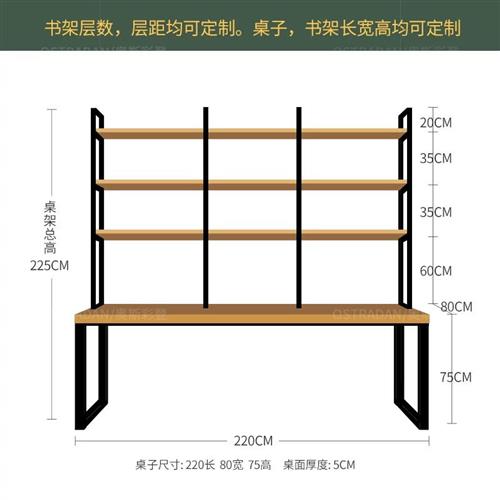 电脑桌工业风实木书桌书架组合家用台式写字桌卧室办公桌书柜一体