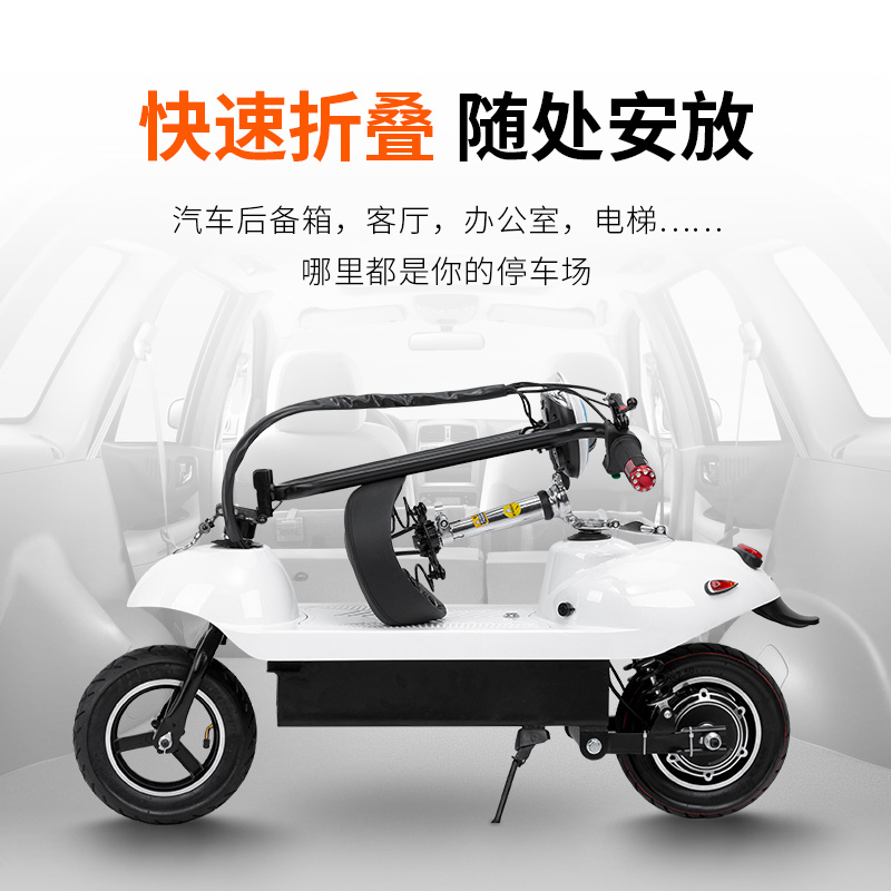迷你电动车小型成人折叠代步车男女士便携亲子电瓶车电动滑板车