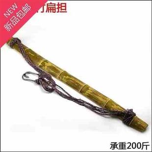 竹担子扁担担物手工挑菜绳6子扁楠竹挑水带绳竹制园林承重钩子传