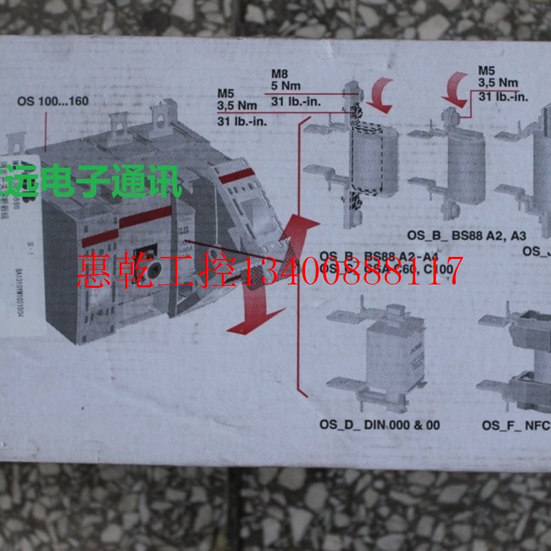 议价隔离开关 熔断器组 OS250D03P现货
