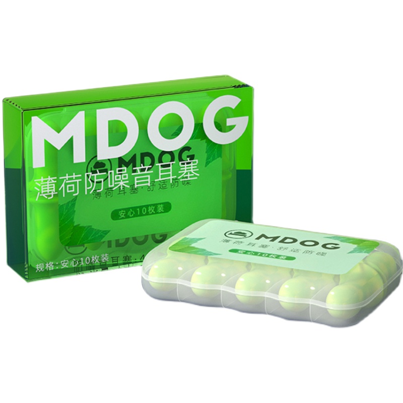 薄荷耳塞防噪睡眠宿舍超级隔音降噪静音睡觉防吵学习专用神器MDOG