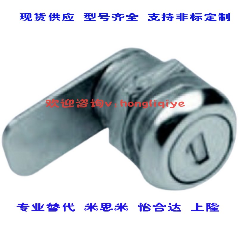 短舌锁 圆柱锁 MS721 机柜锁 配电箱锁 转舌锁控制箱柜门锁高品质