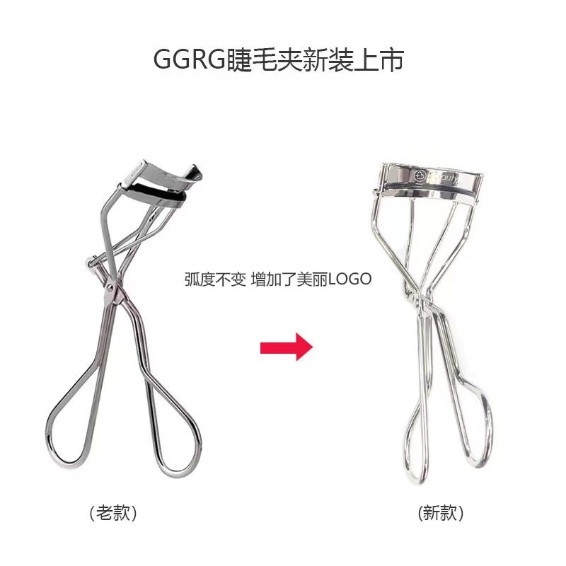 GGRG广角睫毛夹  好用不夹肉 自然卷翘持久不伤眼 向日葵睫毛夹