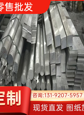 C95800 铝青铜 C95210 铜排 铜套 CAC702C 铜板 铜棒 CAC703C铜管