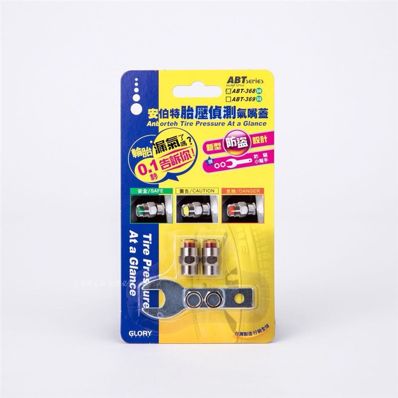 小牛电动摩托车胎压监测器胎压计检测帽气嘴帽N1S/U1/UM/US/U+