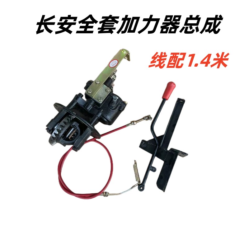 三轮车摩托车长安后桥通用加力牙包总成副变速后牙包差速器加力器