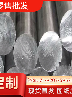 CAC702C CAC703C 铝青铜排 C63200 铜管 C61400 铜棒 C62400 铜板